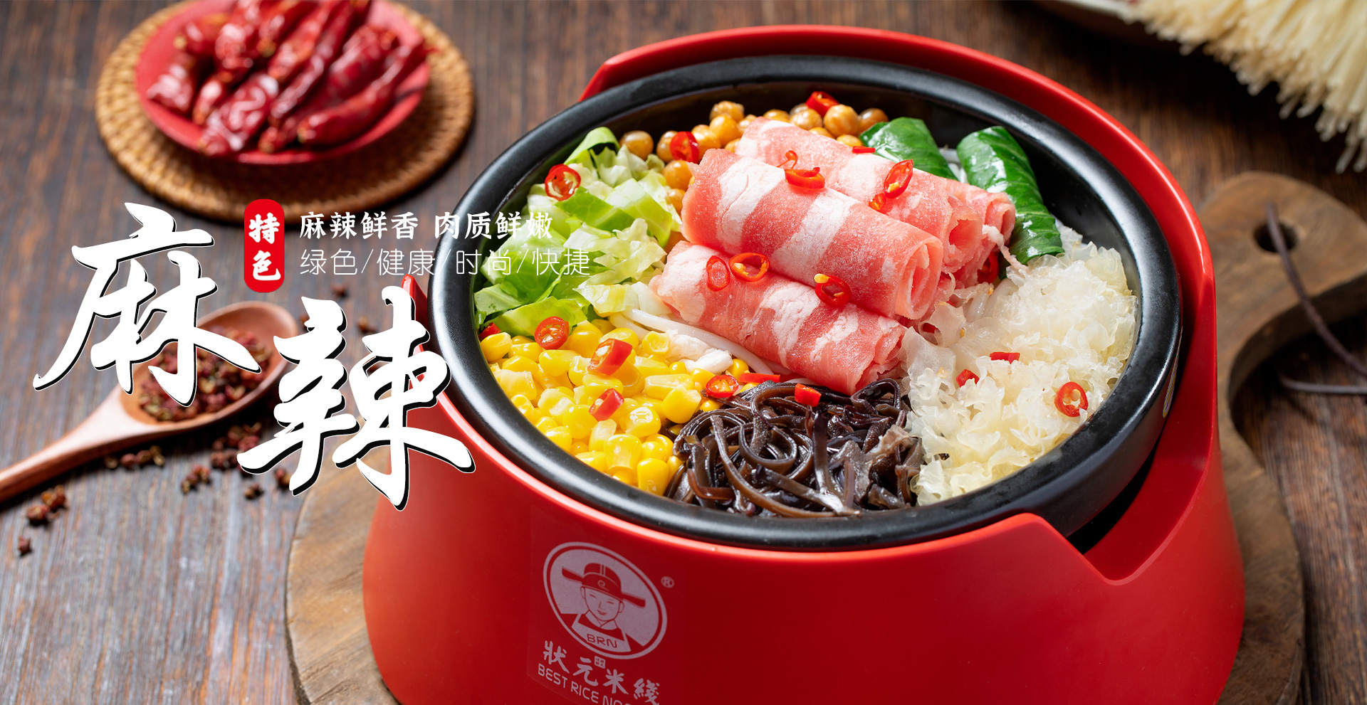 金越機(jī)械設(shè)備