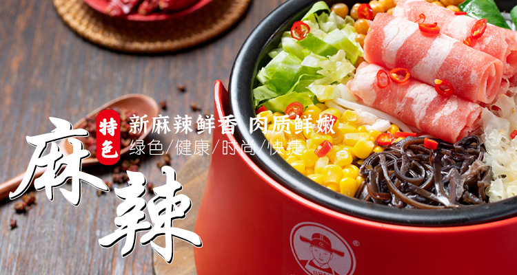 金越機(jī)械設(shè)備