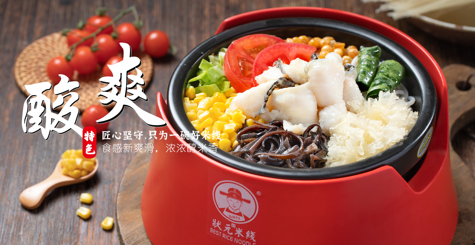 金越機(jī)械設(shè)備