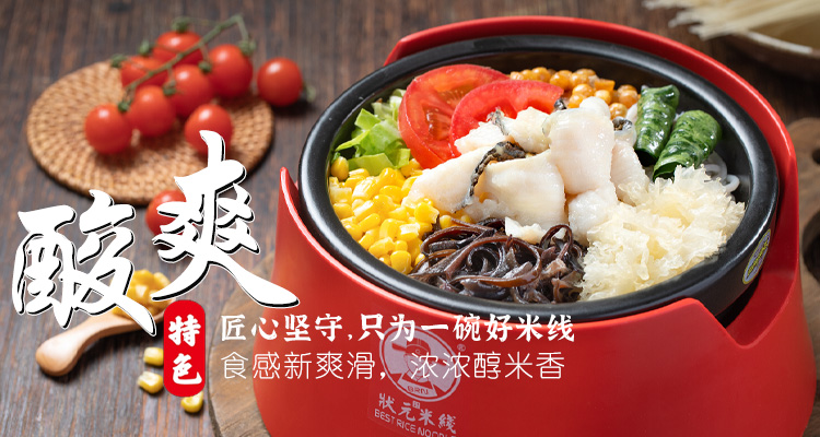 金越機(jī)械設(shè)備